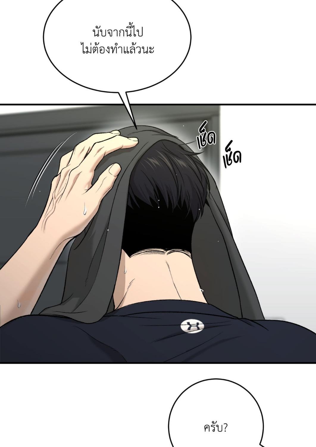 หน้า 65