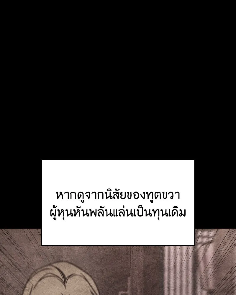หน้า 79