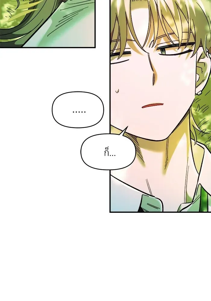 หน้า 97