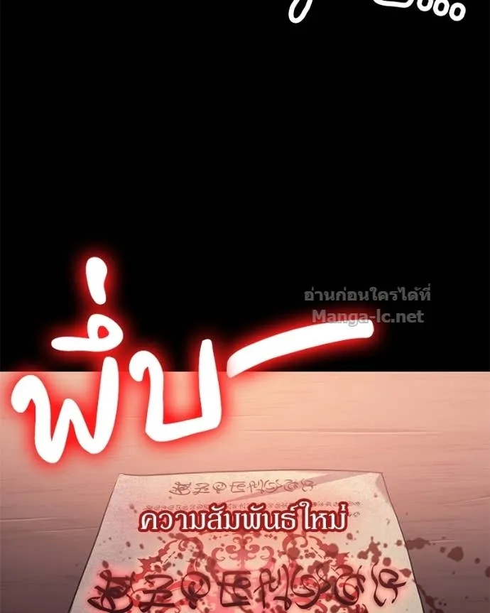 หน้า 158