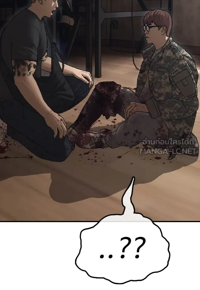 หน้า 129