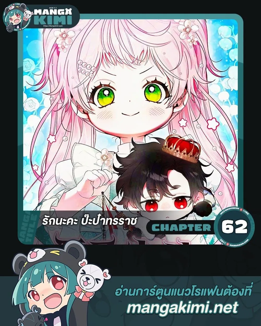 หน้า 1