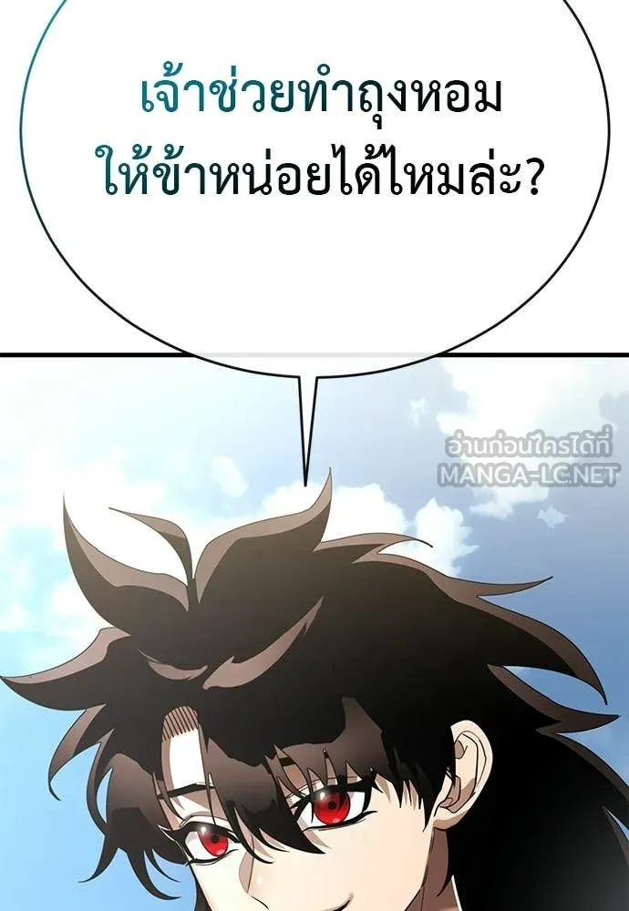 หน้า 121