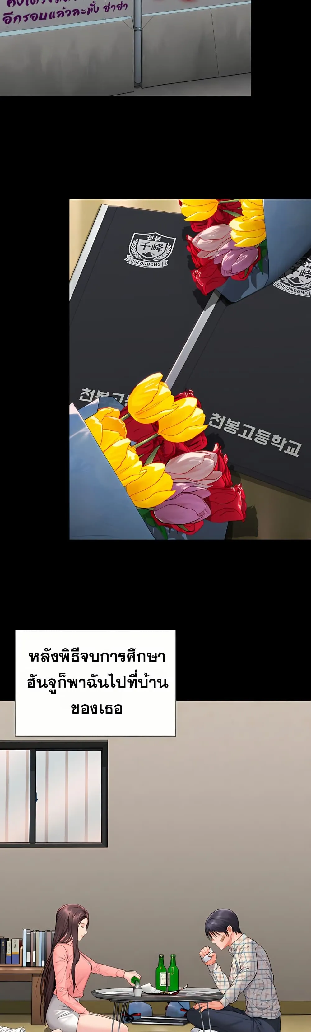 หน้า 44