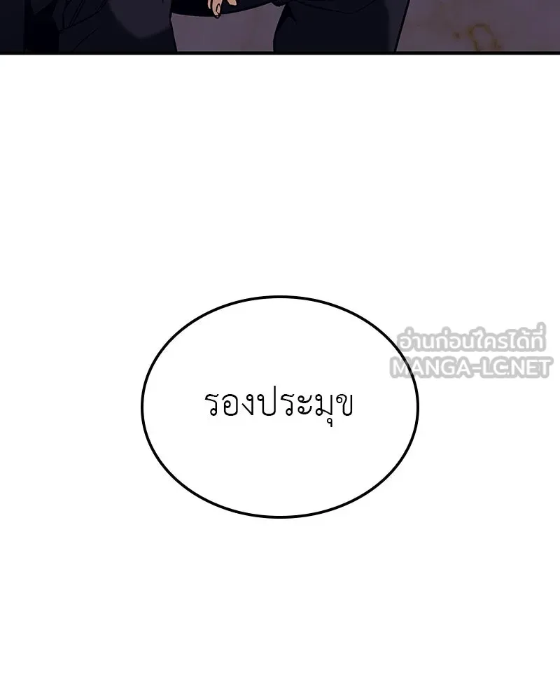 หน้า 141
