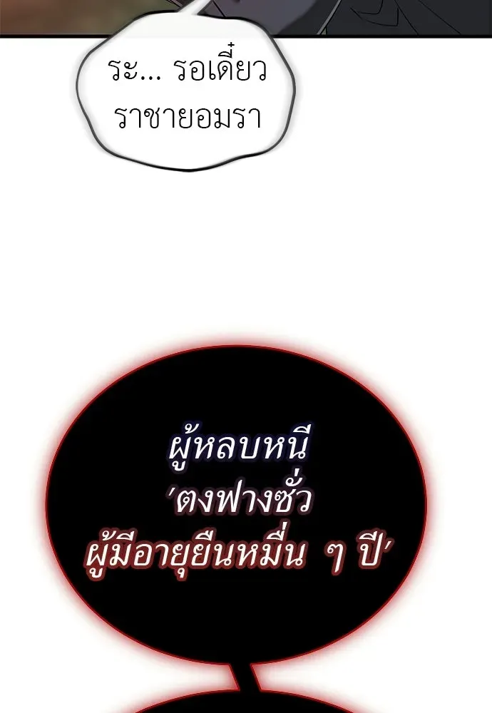 หน้า 152