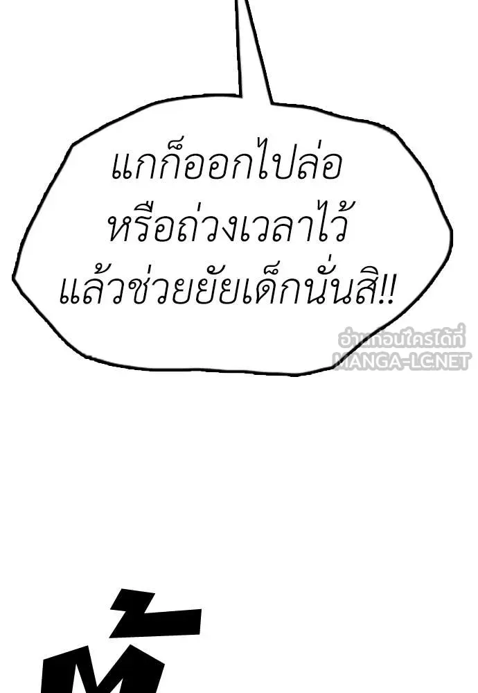 หน้า 199
