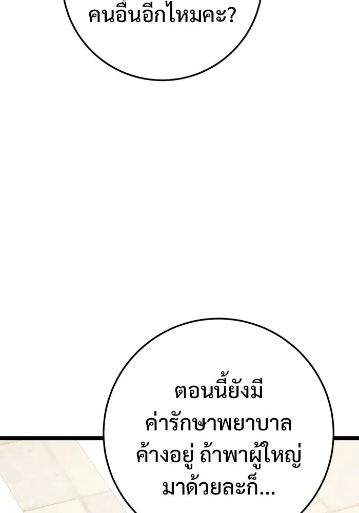 หน้า 95