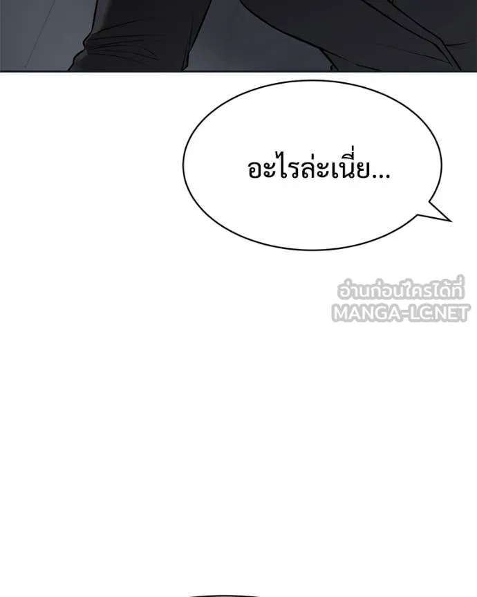 หน้า 198