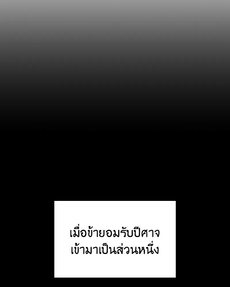 หน้า 190