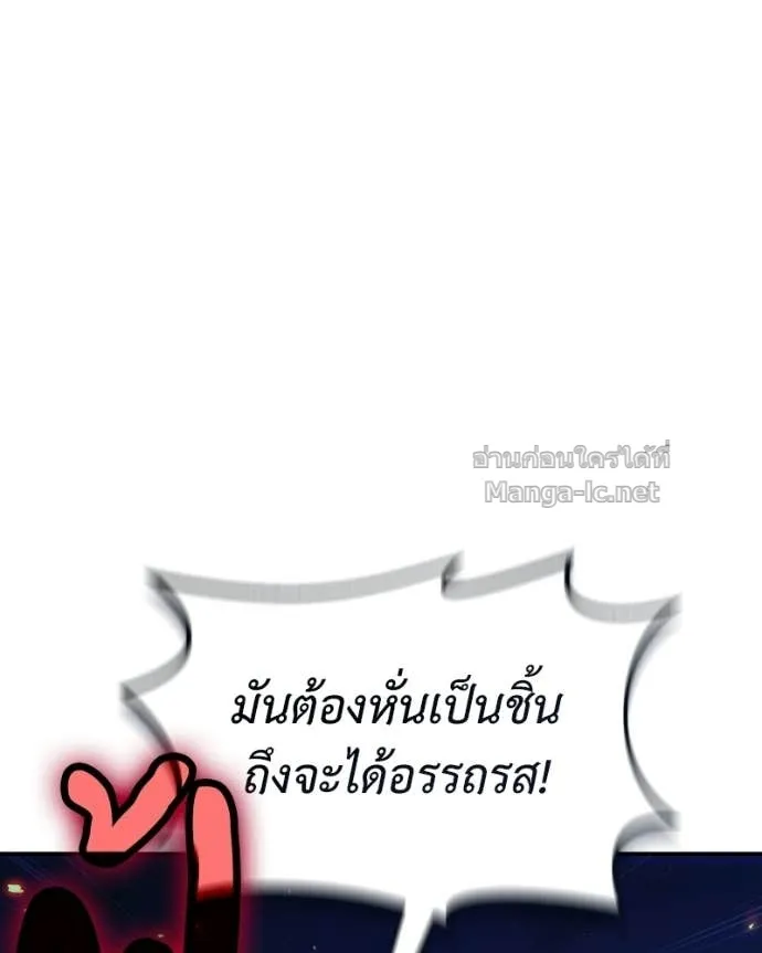 หน้า 98