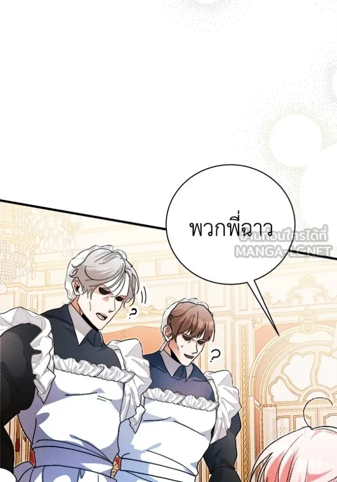 หน้า 84