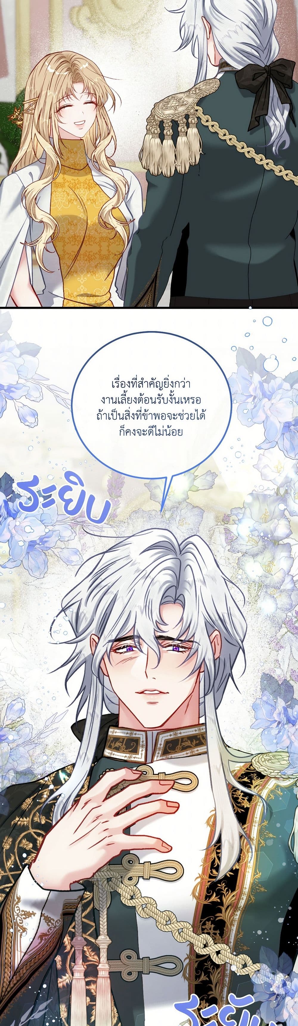 หน้า 36