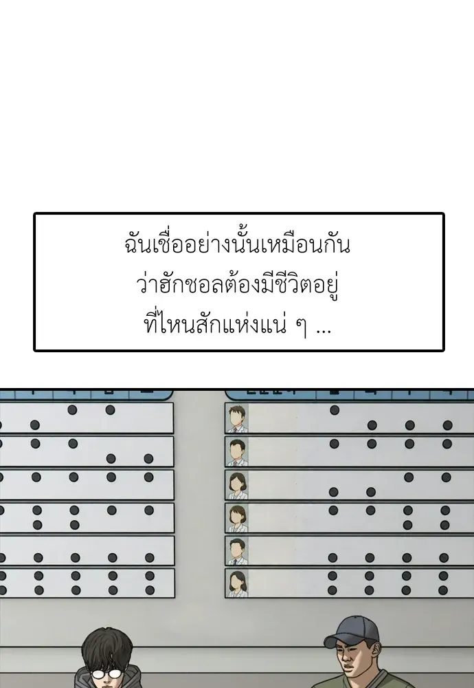 หน้า 173