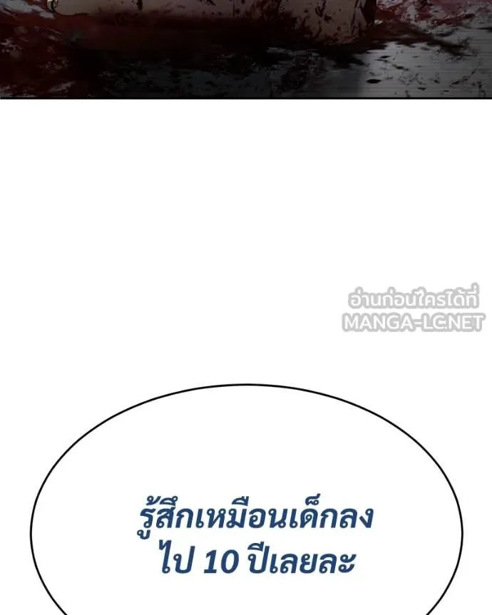 หน้า 190
