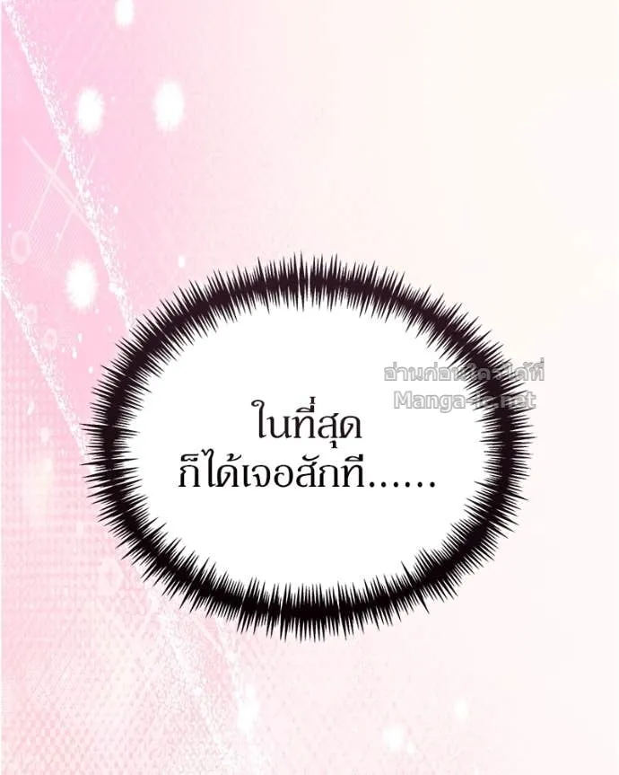 หน้า 131