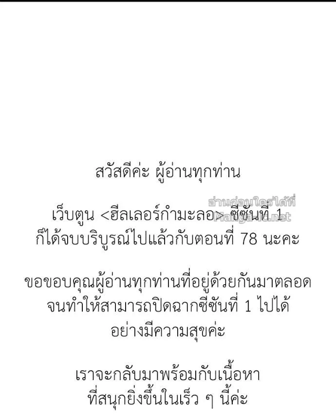 หน้า 167