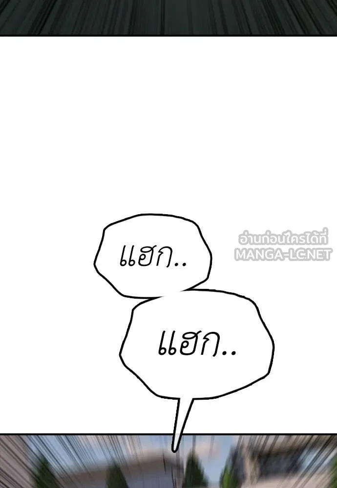 หน้า 165