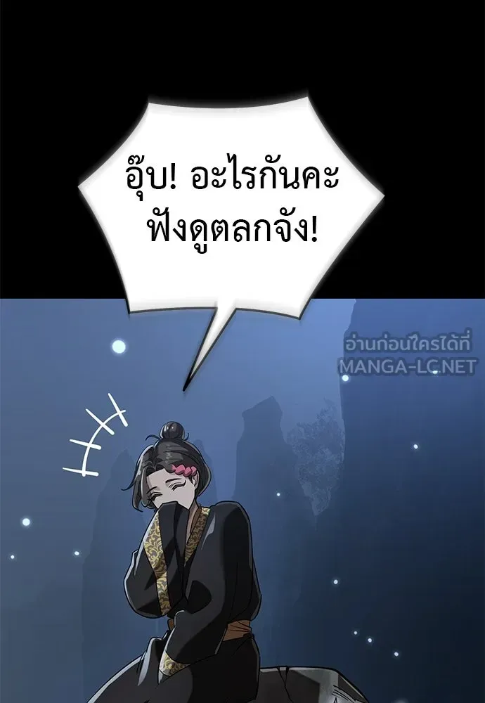 หน้า 141