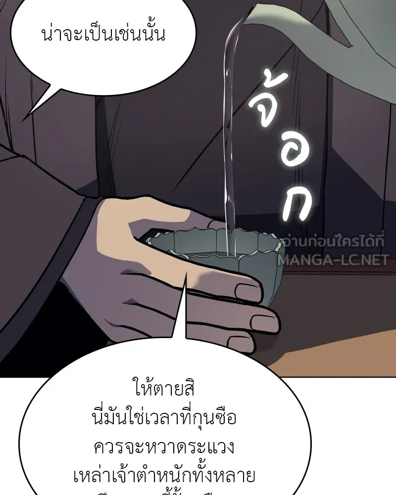 หน้า 111