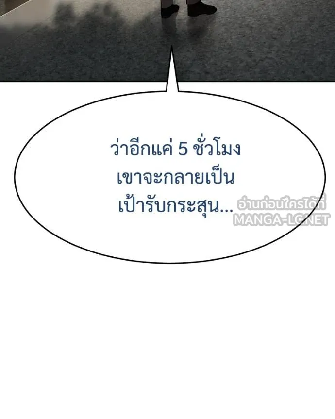 หน้า 191