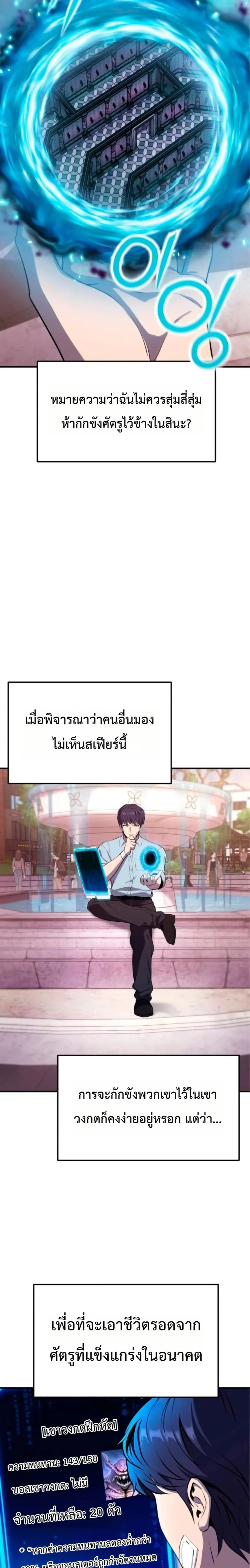 หน้า 32
