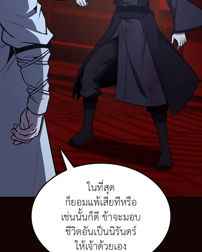หน้า 209