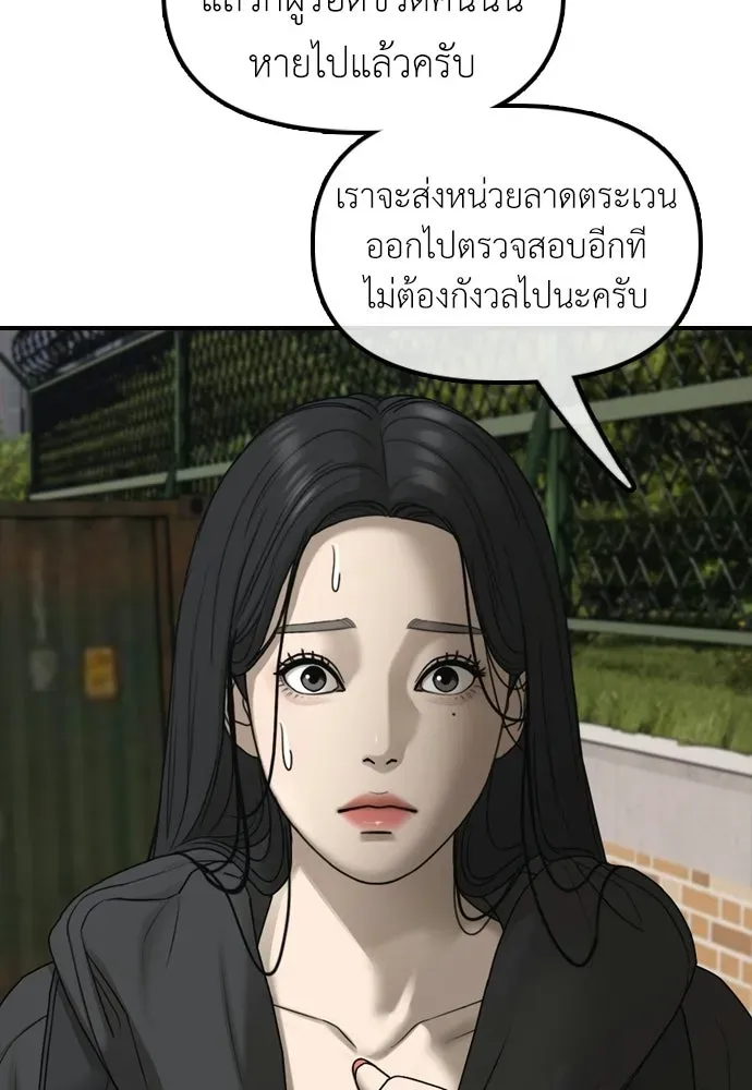 หน้า 173