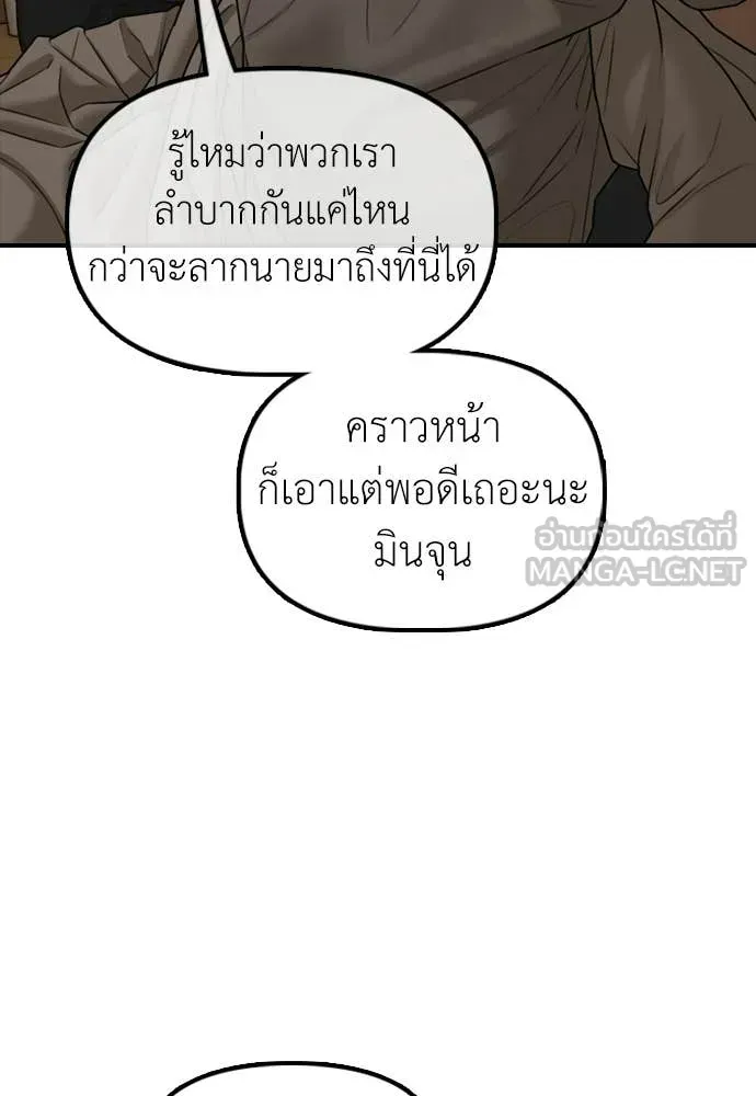 หน้า 125