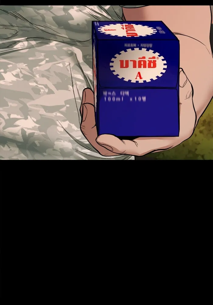 หน้า 78