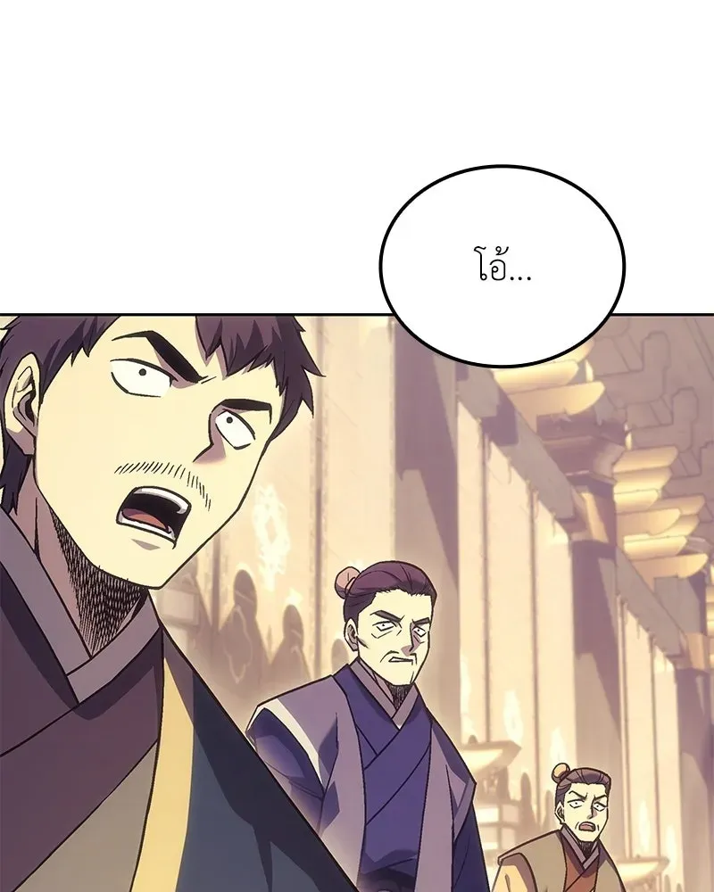 หน้า 109
