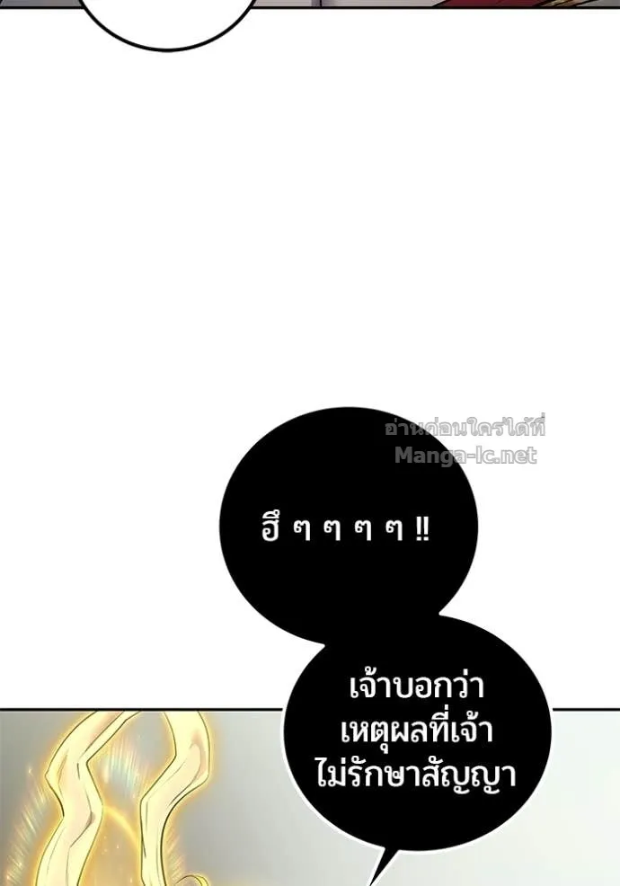 หน้า 114