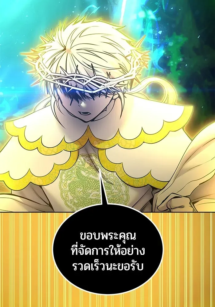 หน้า 112