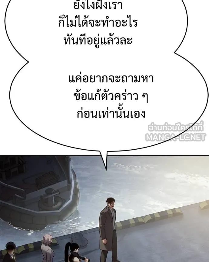 หน้า 119