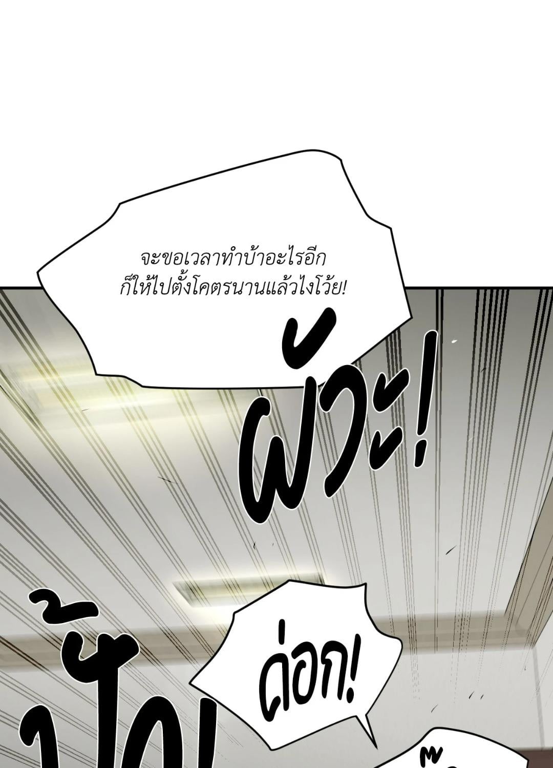 หน้า 132