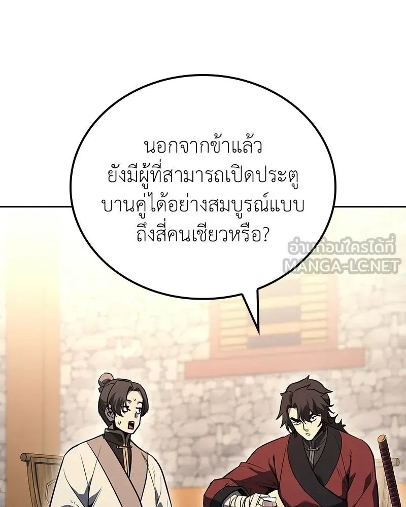 หน้า 111