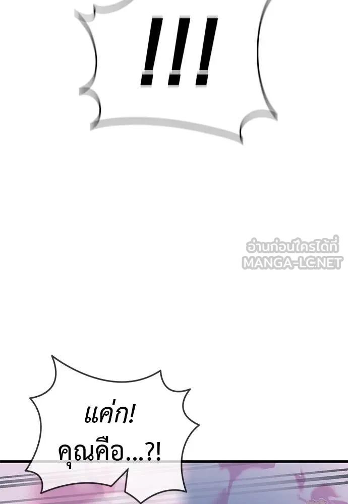 หน้า 145