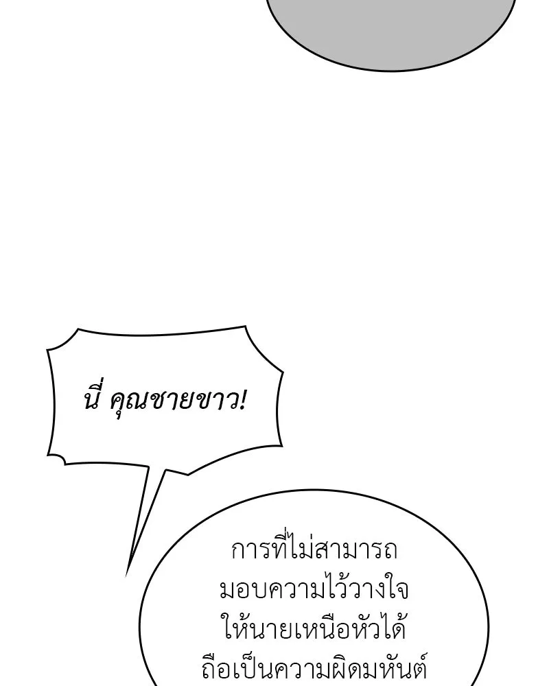 หน้า 100