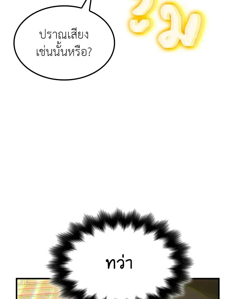 หน้า 175