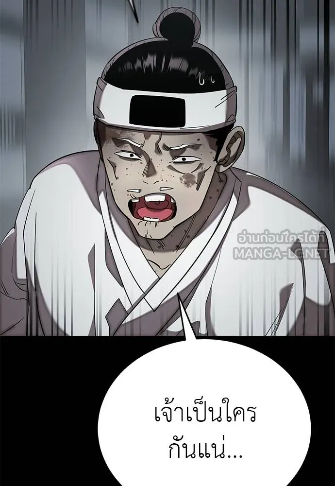 หน้า 84