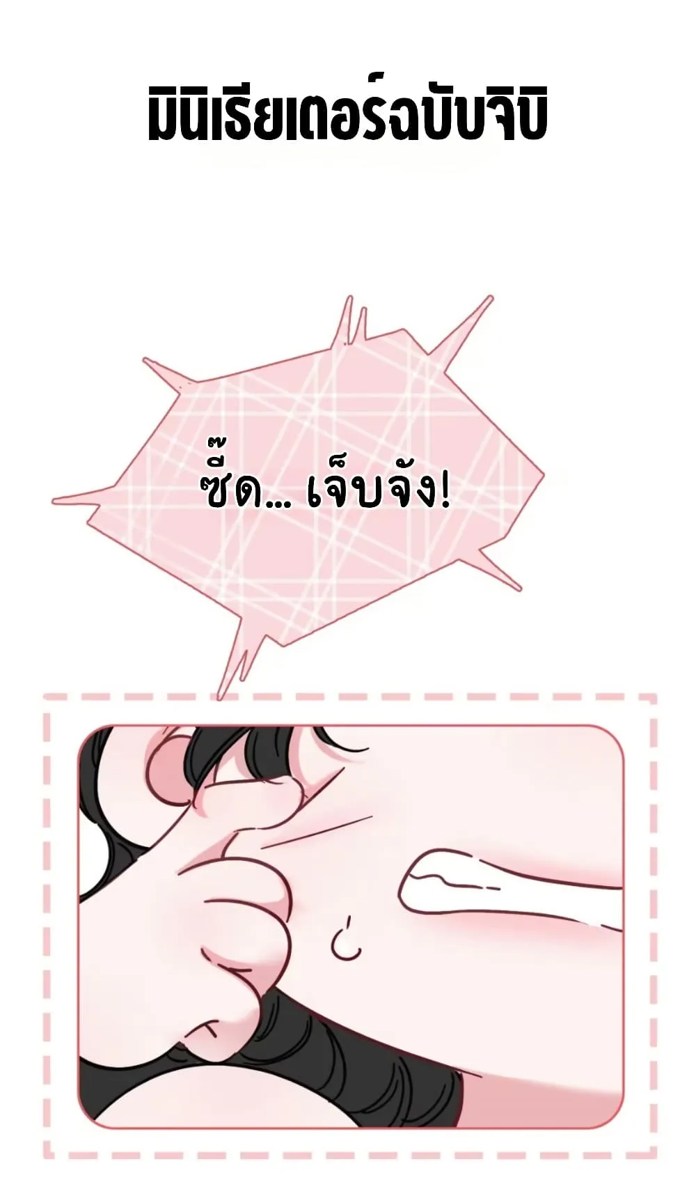 หน้า 28