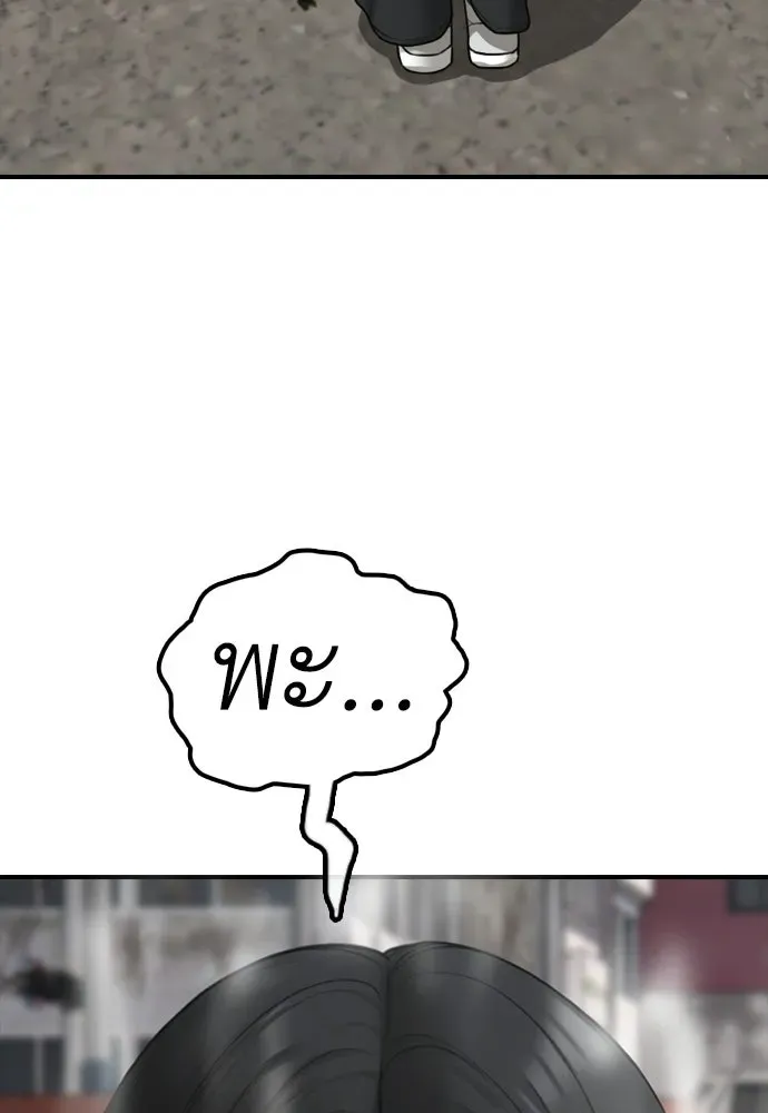 หน้า 110