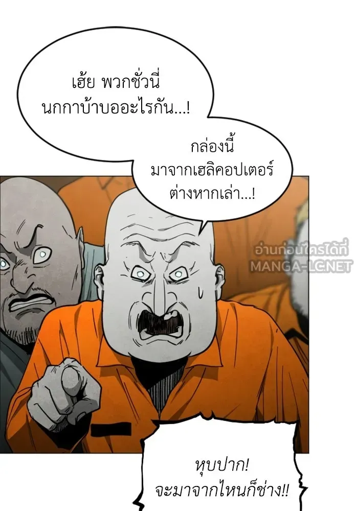 หน้า 105