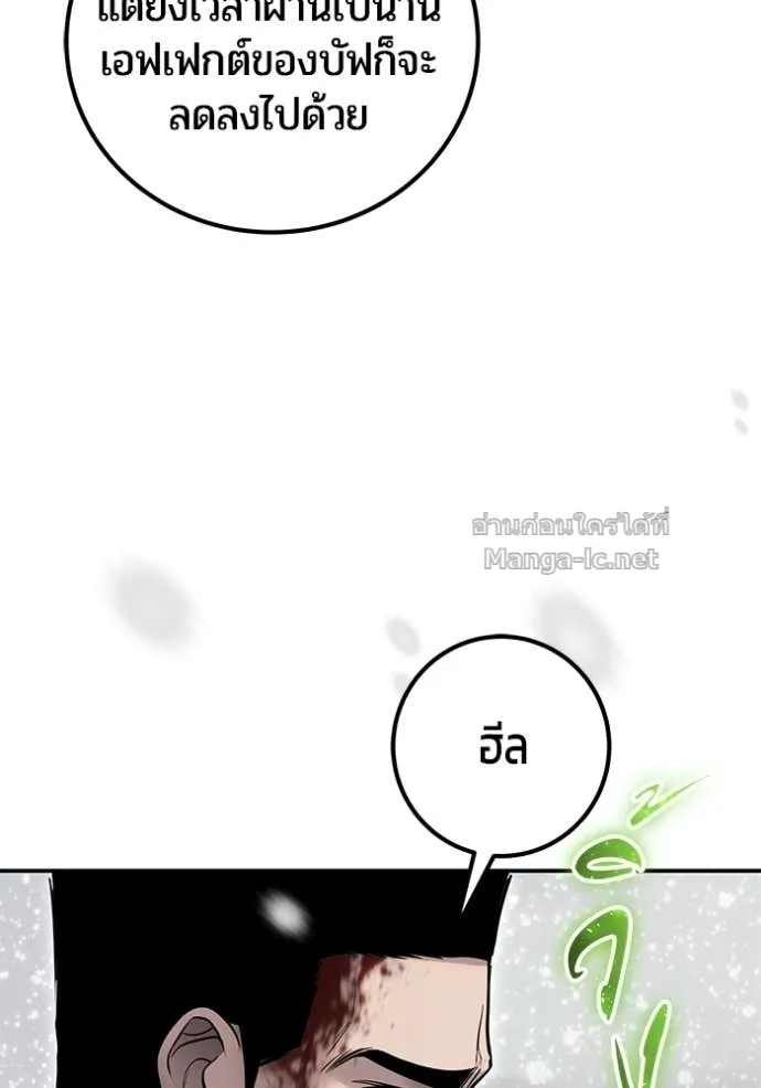 หน้า 99