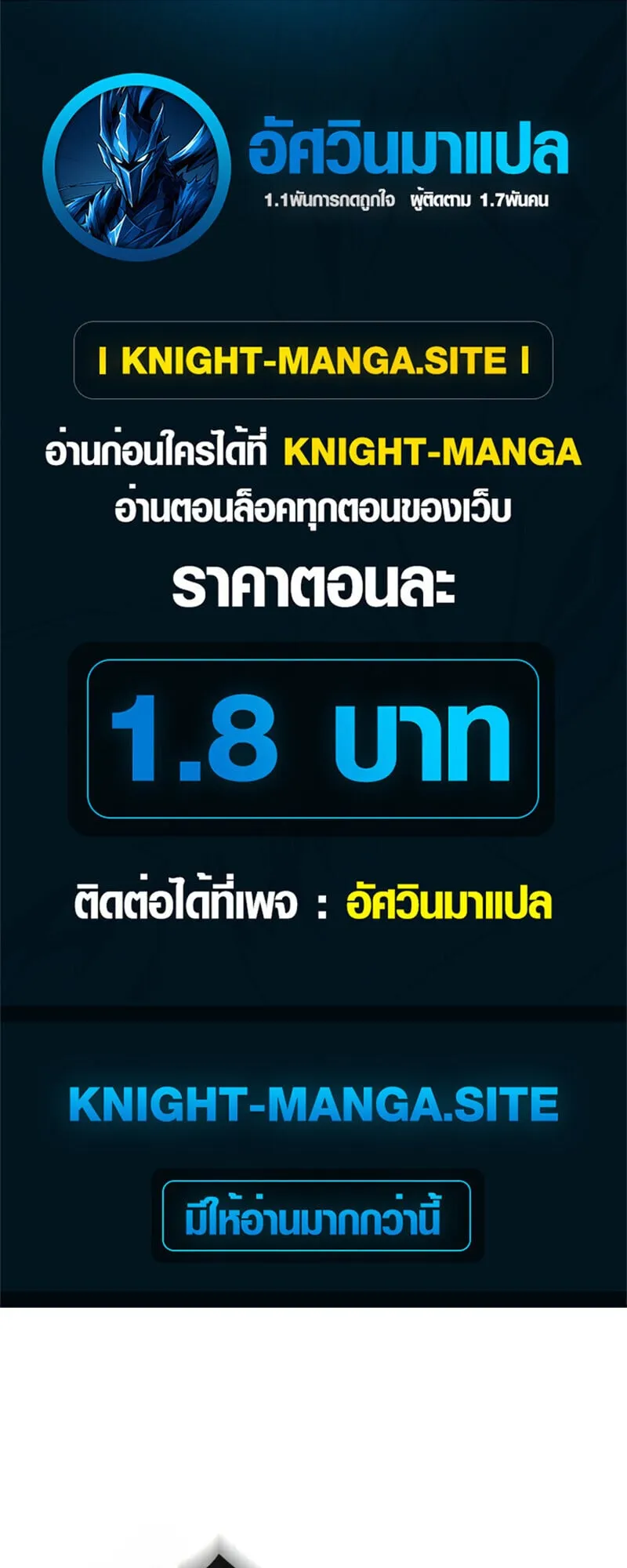 หน้า 1