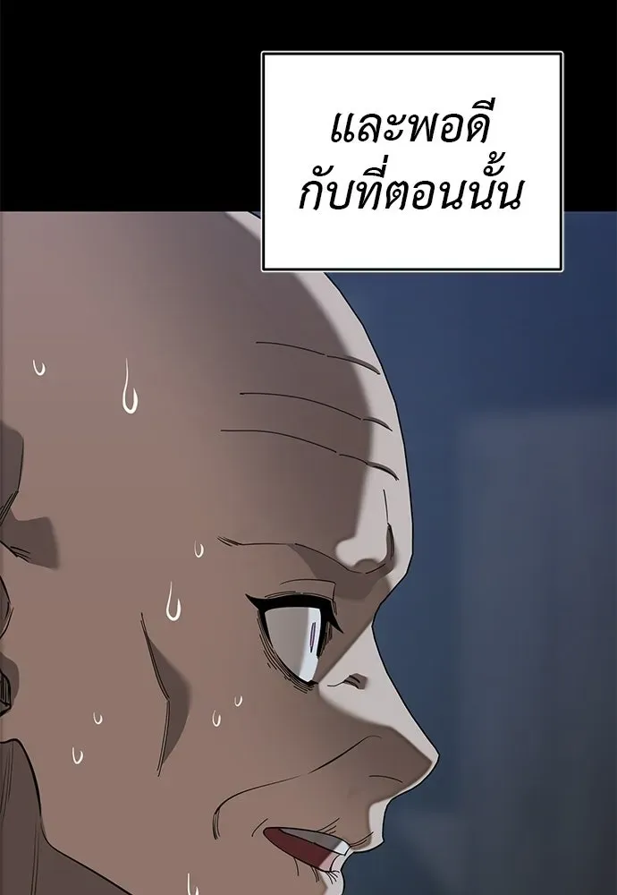 หน้า 124