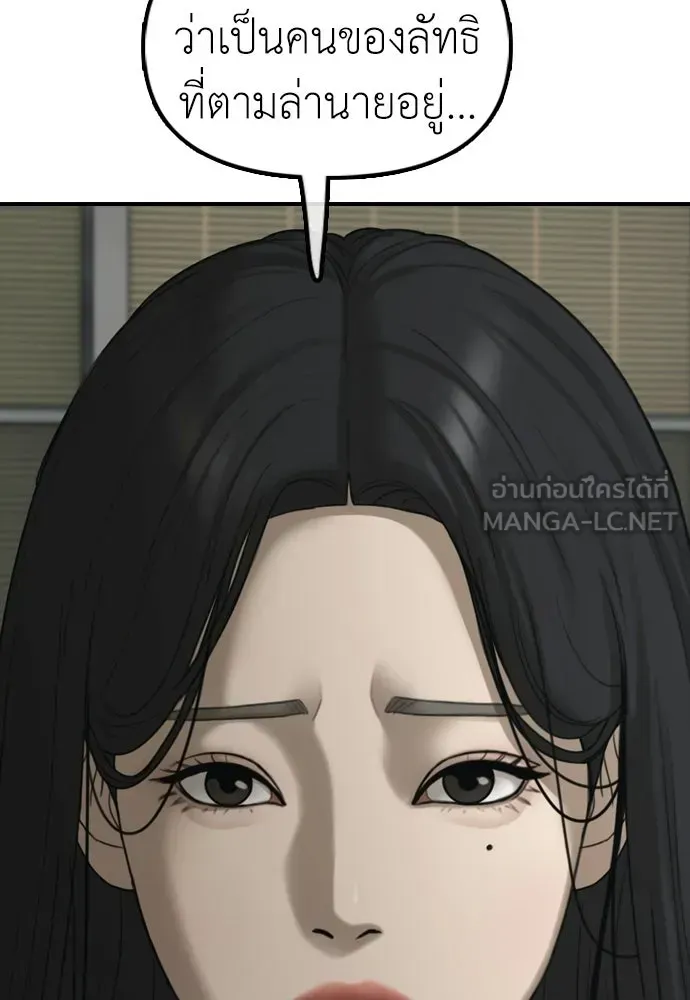 หน้า 177