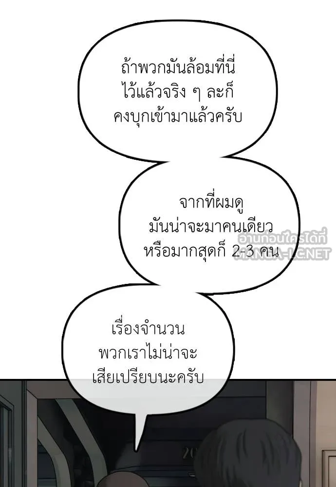 หน้า 115
