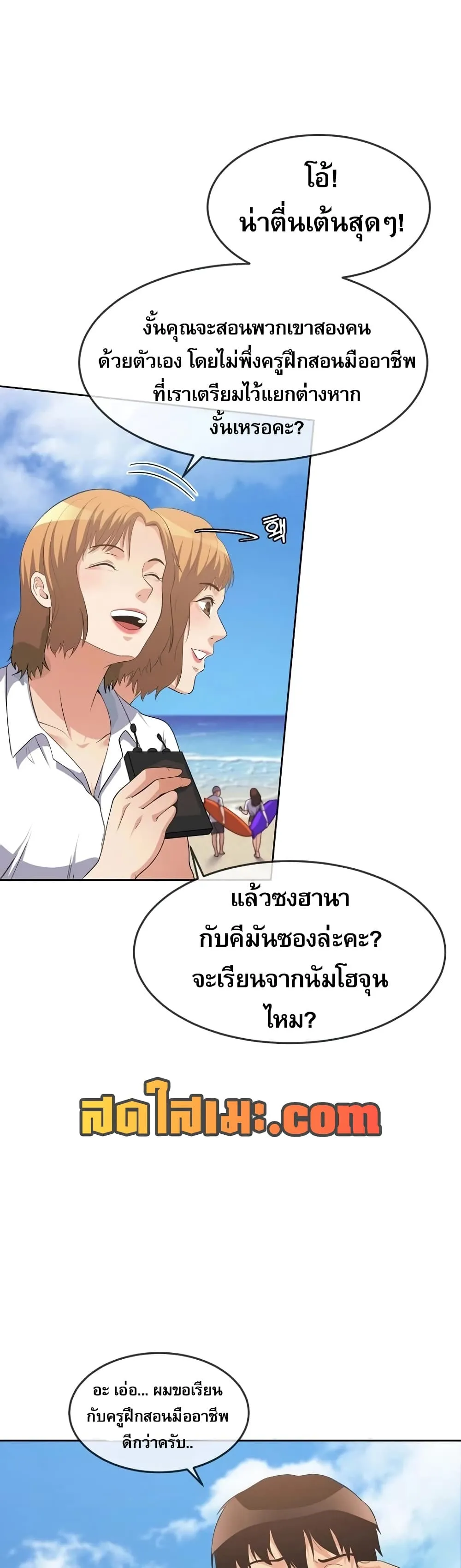 หน้า 66