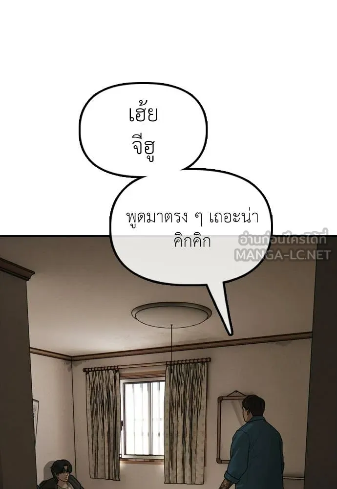 หน้า 172